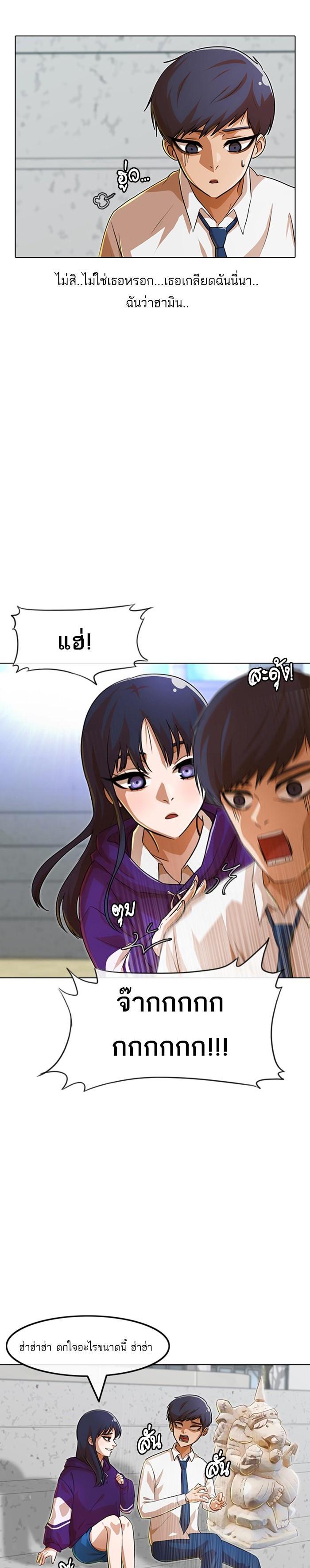 Manga-lc-com อ่านมังงะ อ่านการ์ตูน ออนไลน์ ฟรี Random Chat สาวจากแรนดอมแชต ตอนที่ 1 2 3 4 5 6 7 8 9 10 11 12 13 14 ฟรี ไม่มีโฆษณา Manga-lc - อ่าน มังงะ อ่าน การ์ตูน ออนไลน์ อ่านมังงะ ฟรี