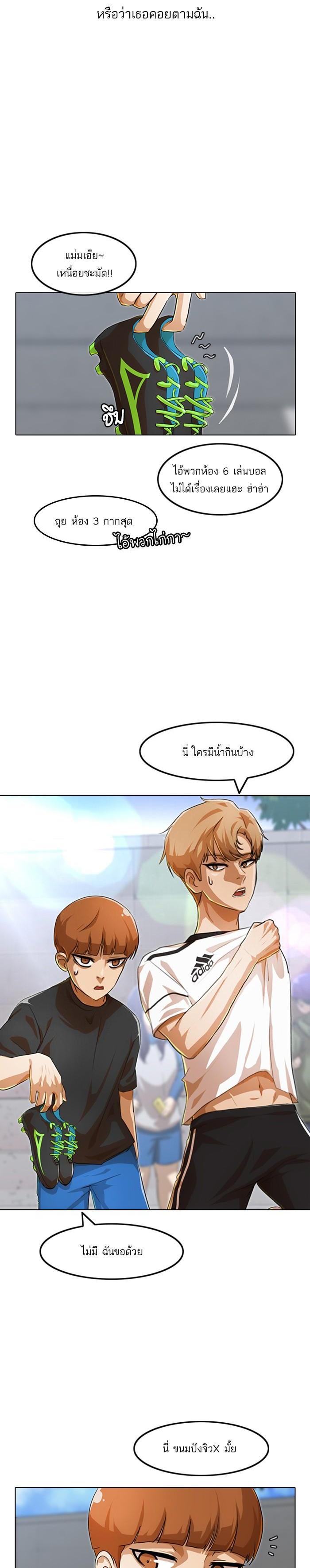 Manga-lc-com อ่านมังงะ อ่านการ์ตูน ออนไลน์ ฟรี Random Chat สาวจากแรนดอมแชต ตอนที่ 1 2 3 4 5 6 7 8 9 10 11 12 13 14 ฟรี ไม่มีโฆษณา Manga-lc - อ่าน มังงะ อ่าน การ์ตูน ออนไลน์ อ่านมังงะ ฟรี