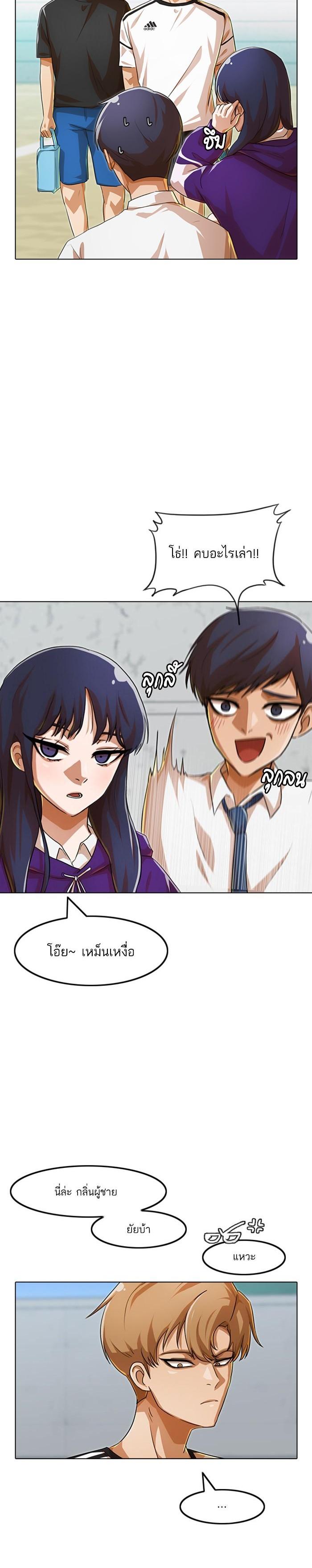 Manga-lc-com อ่านมังงะ อ่านการ์ตูน ออนไลน์ ฟรี Random Chat สาวจากแรนดอมแชต ตอนที่ 1 2 3 4 5 6 7 8 9 10 11 12 13 14 ฟรี ไม่มีโฆษณา Manga-lc - อ่าน มังงะ อ่าน การ์ตูน ออนไลน์ อ่านมังงะ ฟรี