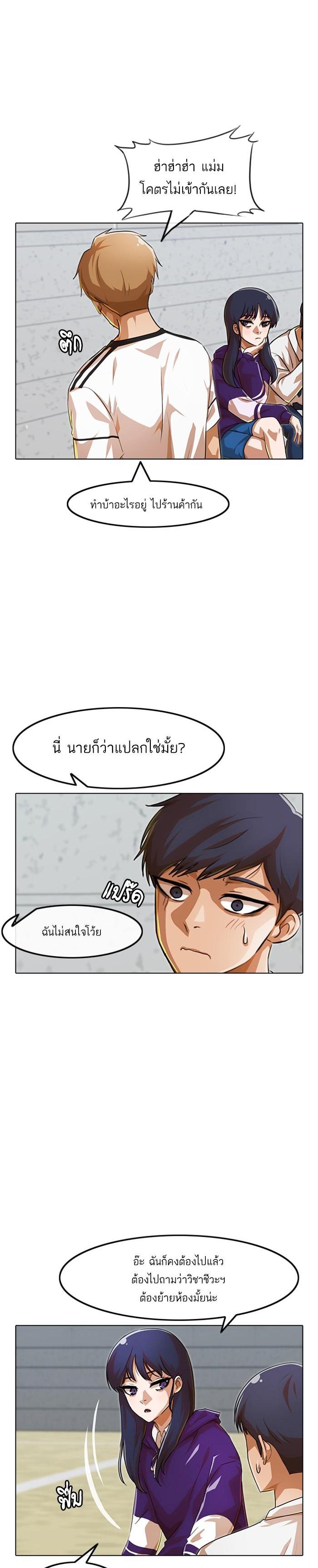 Manga-lc-com อ่านมังงะ อ่านการ์ตูน ออนไลน์ ฟรี Random Chat สาวจากแรนดอมแชต ตอนที่ 1 2 3 4 5 6 7 8 9 10 11 12 13 14 ฟรี ไม่มีโฆษณา Manga-lc - อ่าน มังงะ อ่าน การ์ตูน ออนไลน์ อ่านมังงะ ฟรี