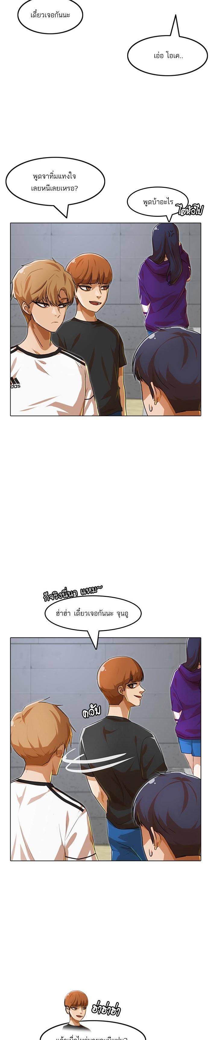 Manga-lc-com อ่านมังงะ อ่านการ์ตูน ออนไลน์ ฟรี Random Chat สาวจากแรนดอมแชต ตอนที่ 1 2 3 4 5 6 7 8 9 10 11 12 13 14 ฟรี ไม่มีโฆษณา Manga-lc - อ่าน มังงะ อ่าน การ์ตูน ออนไลน์ อ่านมังงะ ฟรี
