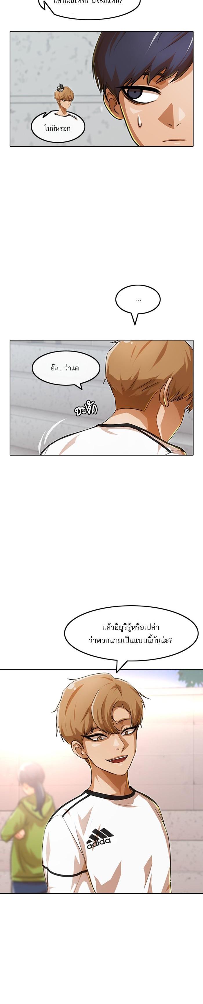 Manga-lc-com อ่านมังงะ อ่านการ์ตูน ออนไลน์ ฟรี Random Chat สาวจากแรนดอมแชต ตอนที่ 1 2 3 4 5 6 7 8 9 10 11 12 13 14 ฟรี ไม่มีโฆษณา Manga-lc - อ่าน มังงะ อ่าน การ์ตูน ออนไลน์ อ่านมังงะ ฟรี