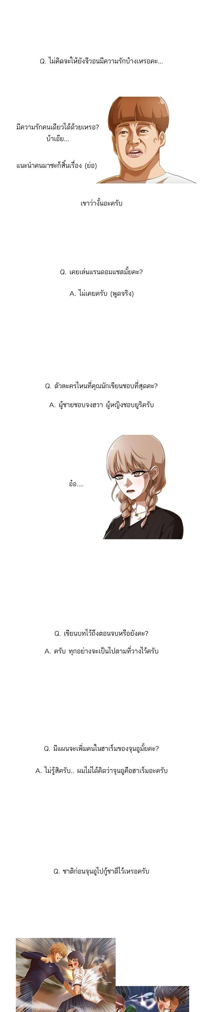 Manga-lc-com อ่านมังงะ อ่านการ์ตูน ออนไลน์ ฟรี Random Chat สาวจากแรนดอมแชต ตอนที่ 1 2 3 4 5 6 7 8 9 10 11 12 13 14 ฟรี ไม่มีโฆษณา Manga-lc - อ่าน มังงะ อ่าน การ์ตูน ออนไลน์ อ่านมังงะ ฟรี