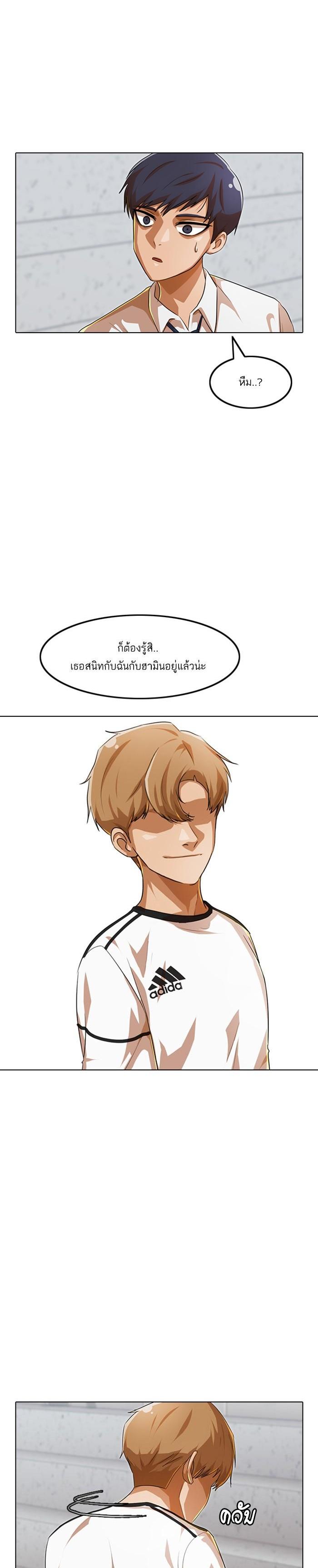 Manga-lc-com อ่านมังงะ อ่านการ์ตูน ออนไลน์ ฟรี Random Chat สาวจากแรนดอมแชต ตอนที่ 1 2 3 4 5 6 7 8 9 10 11 12 13 14 ฟรี ไม่มีโฆษณา Manga-lc - อ่าน มังงะ อ่าน การ์ตูน ออนไลน์ อ่านมังงะ ฟรี