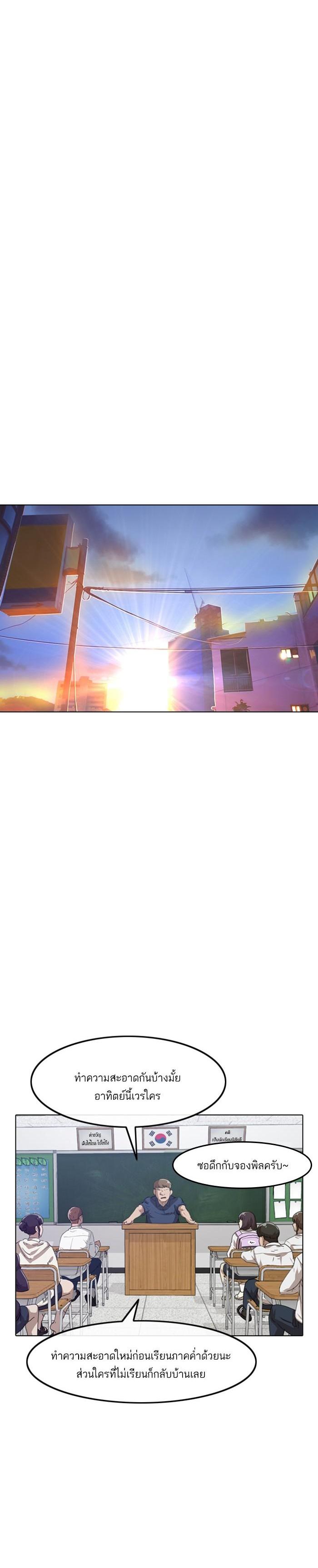 Manga-lc-com อ่านมังงะ อ่านการ์ตูน ออนไลน์ ฟรี Random Chat สาวจากแรนดอมแชต ตอนที่ 1 2 3 4 5 6 7 8 9 10 11 12 13 14 ฟรี ไม่มีโฆษณา Manga-lc - อ่าน มังงะ อ่าน การ์ตูน ออนไลน์ อ่านมังงะ ฟรี