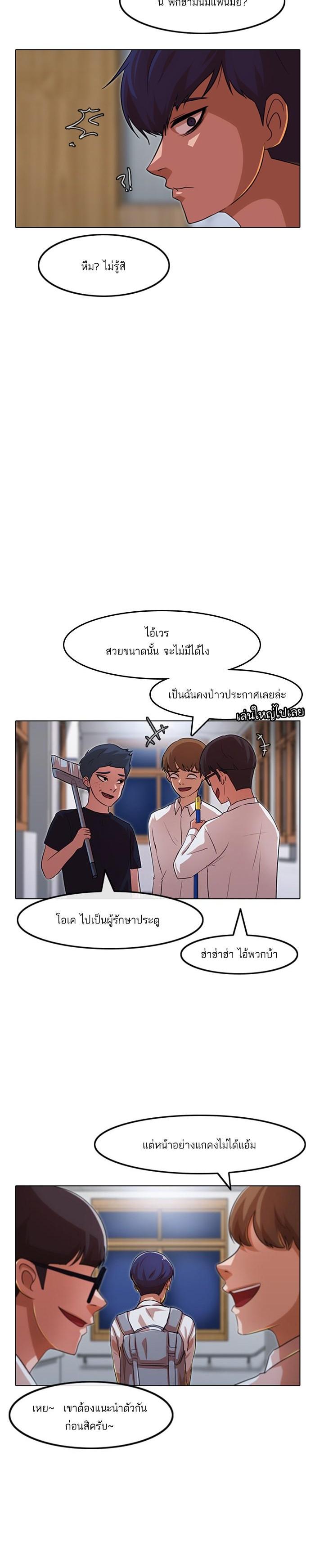 Manga-lc-com อ่านมังงะ อ่านการ์ตูน ออนไลน์ ฟรี Random Chat สาวจากแรนดอมแชต ตอนที่ 1 2 3 4 5 6 7 8 9 10 11 12 13 14 ฟรี ไม่มีโฆษณา Manga-lc - อ่าน มังงะ อ่าน การ์ตูน ออนไลน์ อ่านมังงะ ฟรี