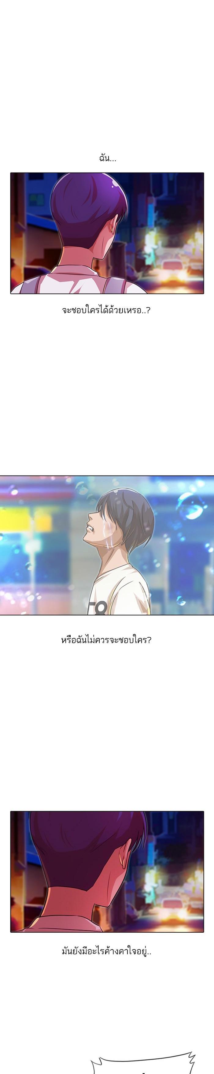 Manga-lc-com อ่านมังงะ อ่านการ์ตูน ออนไลน์ ฟรี Random Chat สาวจากแรนดอมแชต ตอนที่ 1 2 3 4 5 6 7 8 9 10 11 12 13 14 ฟรี ไม่มีโฆษณา Manga-lc - อ่าน มังงะ อ่าน การ์ตูน ออนไลน์ อ่านมังงะ ฟรี