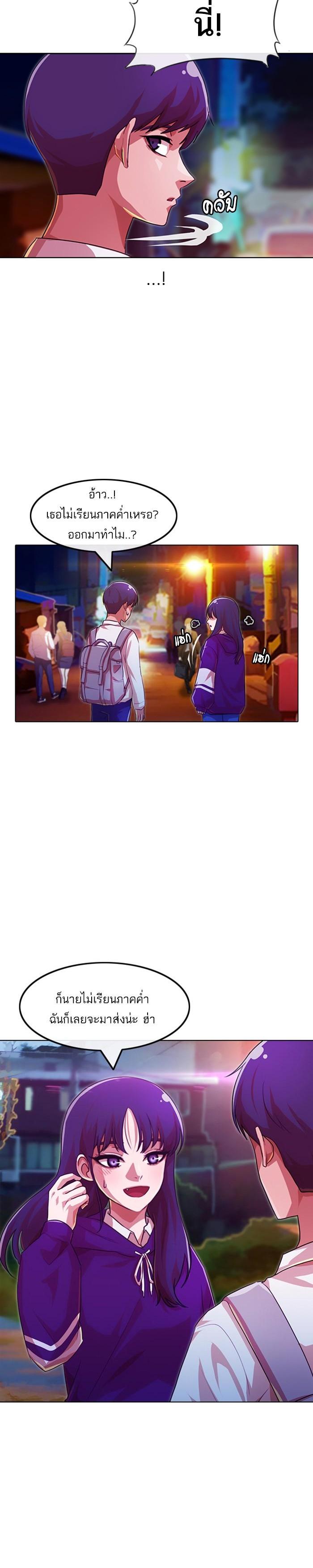 Manga-lc-com อ่านมังงะ อ่านการ์ตูน ออนไลน์ ฟรี Random Chat สาวจากแรนดอมแชต ตอนที่ 1 2 3 4 5 6 7 8 9 10 11 12 13 14 ฟรี ไม่มีโฆษณา Manga-lc - อ่าน มังงะ อ่าน การ์ตูน ออนไลน์ อ่านมังงะ ฟรี