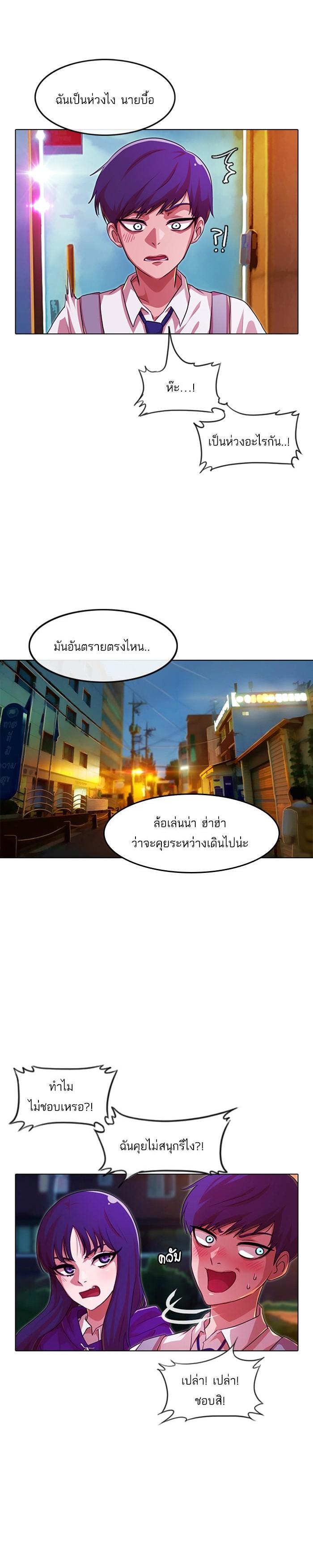 Manga-lc-com อ่านมังงะ อ่านการ์ตูน ออนไลน์ ฟรี Random Chat สาวจากแรนดอมแชต ตอนที่ 1 2 3 4 5 6 7 8 9 10 11 12 13 14 ฟรี ไม่มีโฆษณา Manga-lc - อ่าน มังงะ อ่าน การ์ตูน ออนไลน์ อ่านมังงะ ฟรี