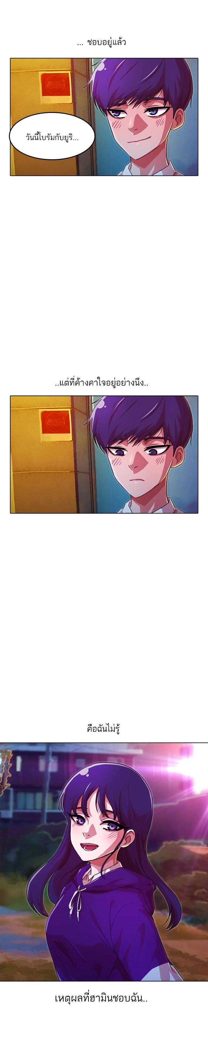 Manga-lc-com อ่านมังงะ อ่านการ์ตูน ออนไลน์ ฟรี Random Chat สาวจากแรนดอมแชต ตอนที่ 1 2 3 4 5 6 7 8 9 10 11 12 13 14 ฟรี ไม่มีโฆษณา Manga-lc - อ่าน มังงะ อ่าน การ์ตูน ออนไลน์ อ่านมังงะ ฟรี