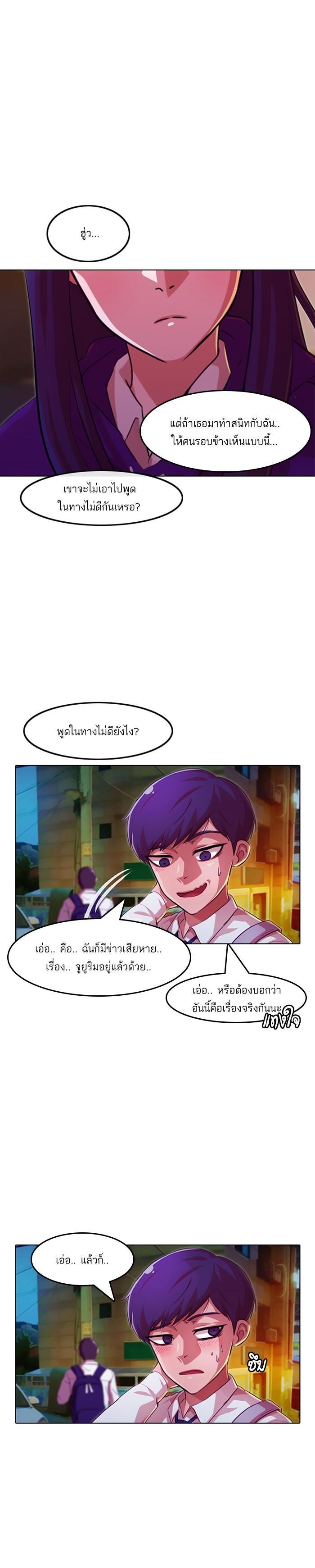 Manga-lc-com อ่านมังงะ อ่านการ์ตูน ออนไลน์ ฟรี Random Chat สาวจากแรนดอมแชต ตอนที่ 1 2 3 4 5 6 7 8 9 10 11 12 13 14 ฟรี ไม่มีโฆษณา Manga-lc - อ่าน มังงะ อ่าน การ์ตูน ออนไลน์ อ่านมังงะ ฟรี