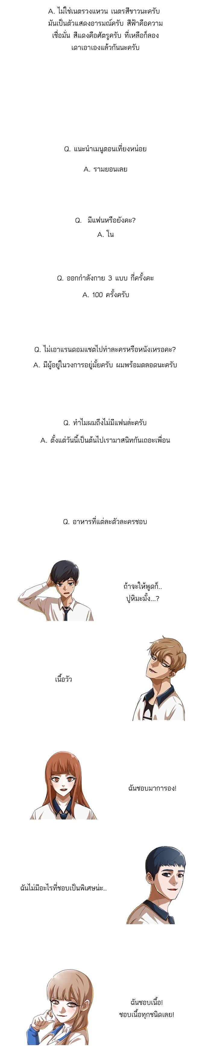 Manga-lc-com อ่านมังงะ อ่านการ์ตูน ออนไลน์ ฟรี Random Chat สาวจากแรนดอมแชต ตอนที่ 1 2 3 4 5 6 7 8 9 10 11 12 13 14 ฟรี ไม่มีโฆษณา Manga-lc - อ่าน มังงะ อ่าน การ์ตูน ออนไลน์ อ่านมังงะ ฟรี