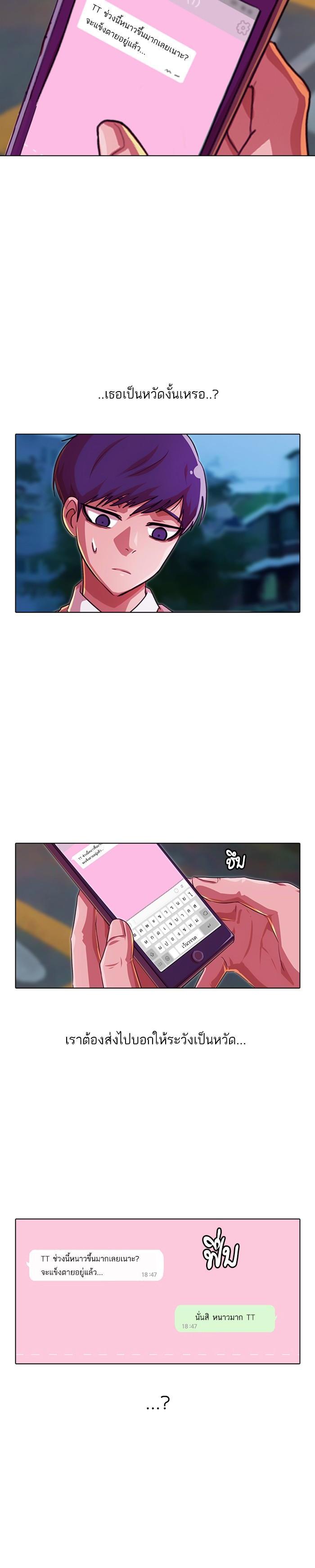 Manga-lc-com อ่านมังงะ อ่านการ์ตูน ออนไลน์ ฟรี Random Chat สาวจากแรนดอมแชต ตอนที่ 1 2 3 4 5 6 7 8 9 10 11 12 13 14 ฟรี ไม่มีโฆษณา Manga-lc - อ่าน มังงะ อ่าน การ์ตูน ออนไลน์ อ่านมังงะ ฟรี