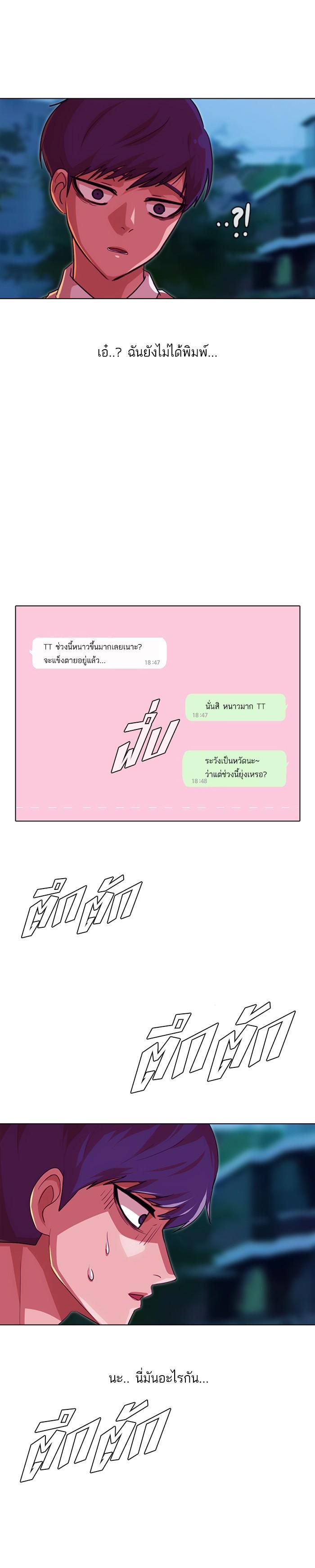 Manga-lc-com อ่านมังงะ อ่านการ์ตูน ออนไลน์ ฟรี Random Chat สาวจากแรนดอมแชต ตอนที่ 1 2 3 4 5 6 7 8 9 10 11 12 13 14 ฟรี ไม่มีโฆษณา Manga-lc - อ่าน มังงะ อ่าน การ์ตูน ออนไลน์ อ่านมังงะ ฟรี