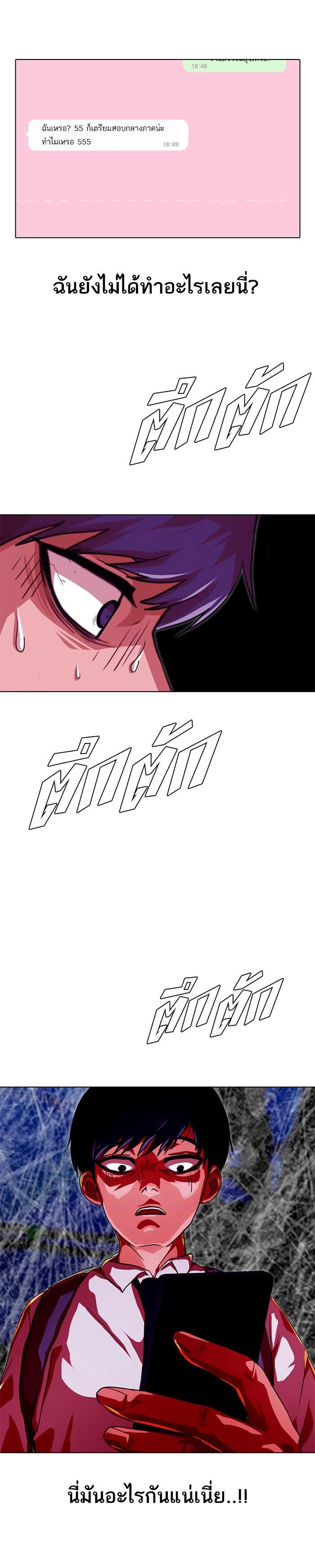 Manga-lc-com อ่านมังงะ อ่านการ์ตูน ออนไลน์ ฟรี Random Chat สาวจากแรนดอมแชต ตอนที่ 1 2 3 4 5 6 7 8 9 10 11 12 13 14 ฟรี ไม่มีโฆษณา Manga-lc - อ่าน มังงะ อ่าน การ์ตูน ออนไลน์ อ่านมังงะ ฟรี