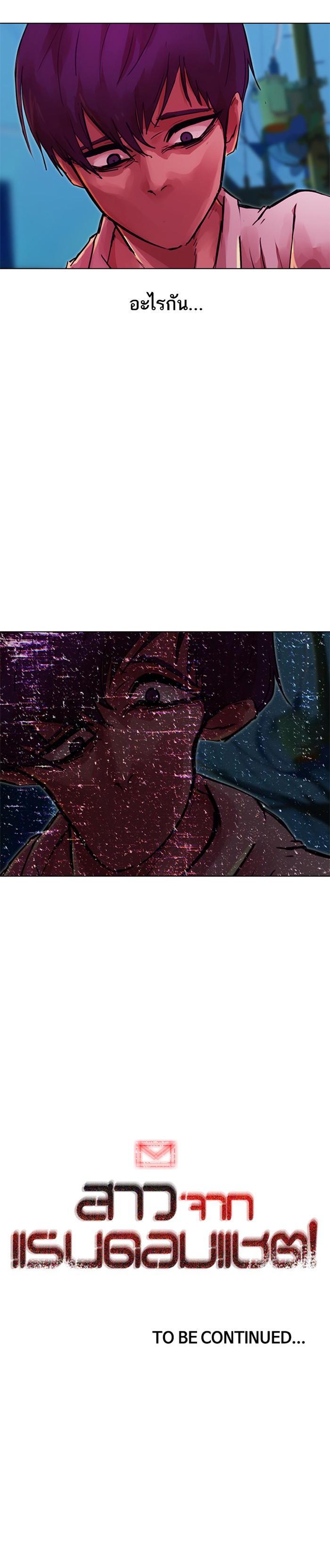 Manga-lc-com อ่านมังงะ อ่านการ์ตูน ออนไลน์ ฟรี Random Chat สาวจากแรนดอมแชต ตอนที่ 1 2 3 4 5 6 7 8 9 10 11 12 13 14 ฟรี ไม่มีโฆษณา Manga-lc - อ่าน มังงะ อ่าน การ์ตูน ออนไลน์ อ่านมังงะ ฟรี