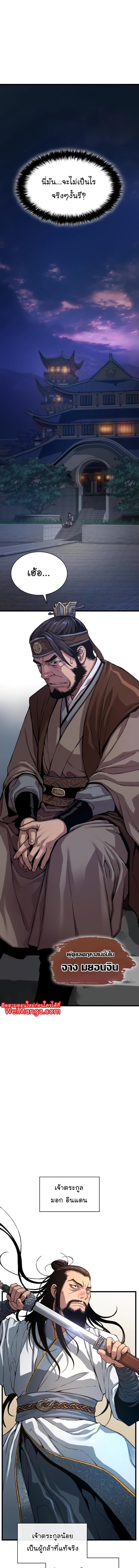 Manga-lc-com อ่านมังงะ อ่านการ์ตูน ออนไลน์ ฟรี Myst, Might, Mayhem ตอนที่ 1 2 3 4 5 6 7 8 9 10 11 12 13 14 ฟรี ไม่มีโฆษณา Manga-lc - อ่าน มังงะ อ่าน การ์ตูน ออนไลน์ อ่านมังงะ ฟรี