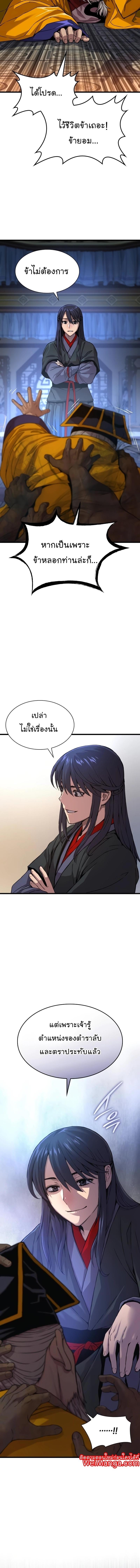 Manga-lc-com อ่านมังงะ อ่านการ์ตูน ออนไลน์ ฟรี Myst, Might, Mayhem ตอนที่ 1 2 3 4 5 6 7 8 9 10 11 12 13 14 ฟรี ไม่มีโฆษณา Manga-lc - อ่าน มังงะ อ่าน การ์ตูน ออนไลน์ อ่านมังงะ ฟรี