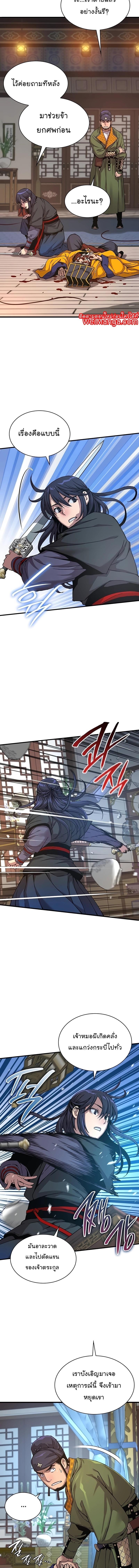 Manga-lc-com อ่านมังงะ อ่านการ์ตูน ออนไลน์ ฟรี Myst, Might, Mayhem ตอนที่ 1 2 3 4 5 6 7 8 9 10 11 12 13 14 ฟรี ไม่มีโฆษณา Manga-lc - อ่าน มังงะ อ่าน การ์ตูน ออนไลน์ อ่านมังงะ ฟรี