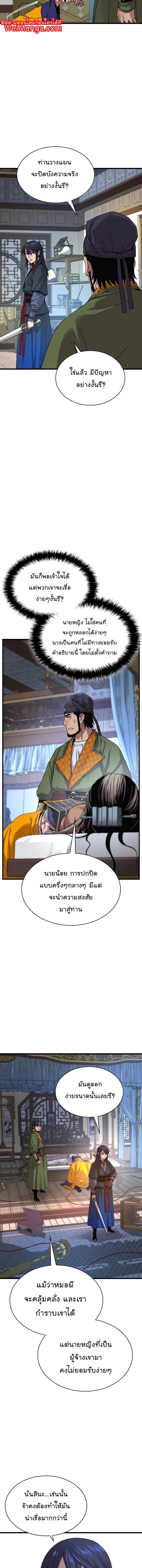 Manga-lc-com อ่านมังงะ อ่านการ์ตูน ออนไลน์ ฟรี Myst, Might, Mayhem ตอนที่ 1 2 3 4 5 6 7 8 9 10 11 12 13 14 ฟรี ไม่มีโฆษณา Manga-lc - อ่าน มังงะ อ่าน การ์ตูน ออนไลน์ อ่านมังงะ ฟรี