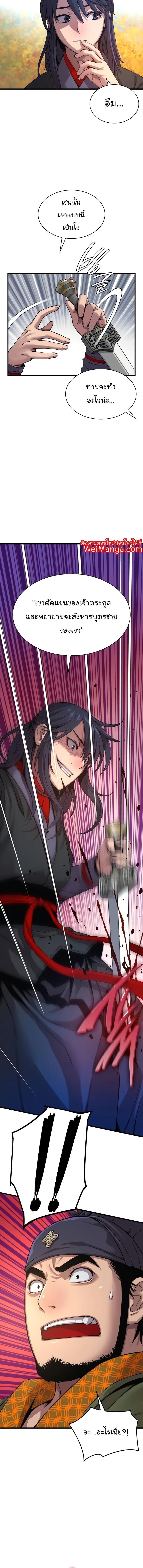 Manga-lc-com อ่านมังงะ อ่านการ์ตูน ออนไลน์ ฟรี Myst, Might, Mayhem ตอนที่ 1 2 3 4 5 6 7 8 9 10 11 12 13 14 ฟรี ไม่มีโฆษณา Manga-lc - อ่าน มังงะ อ่าน การ์ตูน ออนไลน์ อ่านมังงะ ฟรี