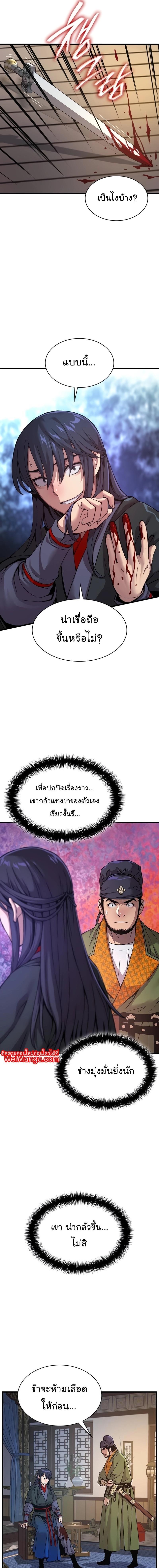 Manga-lc-com อ่านมังงะ อ่านการ์ตูน ออนไลน์ ฟรี Myst, Might, Mayhem ตอนที่ 1 2 3 4 5 6 7 8 9 10 11 12 13 14 ฟรี ไม่มีโฆษณา Manga-lc - อ่าน มังงะ อ่าน การ์ตูน ออนไลน์ อ่านมังงะ ฟรี
