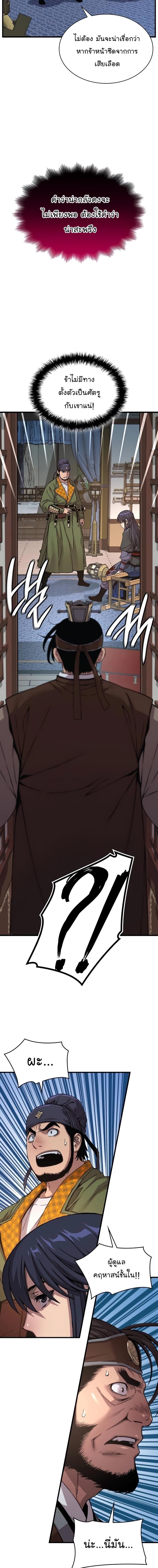 Manga-lc-com อ่านมังงะ อ่านการ์ตูน ออนไลน์ ฟรี Myst, Might, Mayhem ตอนที่ 1 2 3 4 5 6 7 8 9 10 11 12 13 14 ฟรี ไม่มีโฆษณา Manga-lc - อ่าน มังงะ อ่าน การ์ตูน ออนไลน์ อ่านมังงะ ฟรี