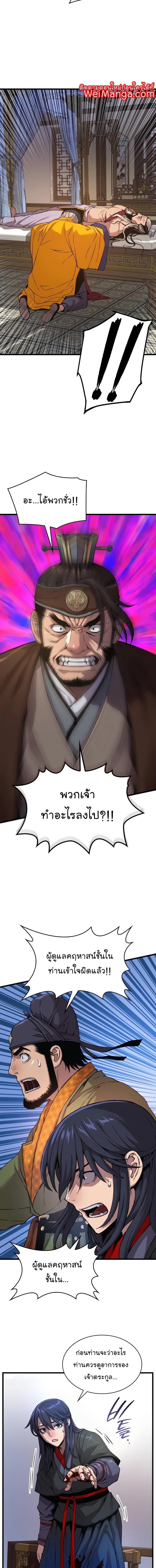 Manga-lc-com อ่านมังงะ อ่านการ์ตูน ออนไลน์ ฟรี Myst, Might, Mayhem ตอนที่ 1 2 3 4 5 6 7 8 9 10 11 12 13 14 ฟรี ไม่มีโฆษณา Manga-lc - อ่าน มังงะ อ่าน การ์ตูน ออนไลน์ อ่านมังงะ ฟรี