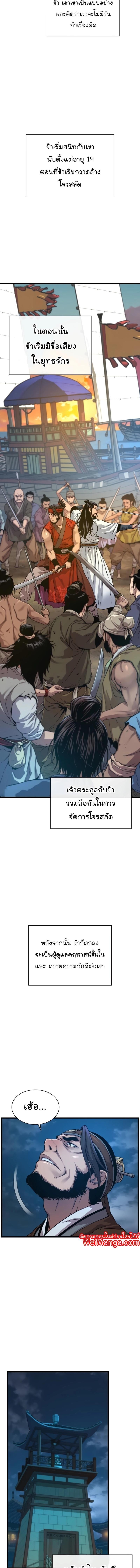 Manga-lc-com อ่านมังงะ อ่านการ์ตูน ออนไลน์ ฟรี Myst, Might, Mayhem ตอนที่ 1 2 3 4 5 6 7 8 9 10 11 12 13 14 ฟรี ไม่มีโฆษณา Manga-lc - อ่าน มังงะ อ่าน การ์ตูน ออนไลน์ อ่านมังงะ ฟรี