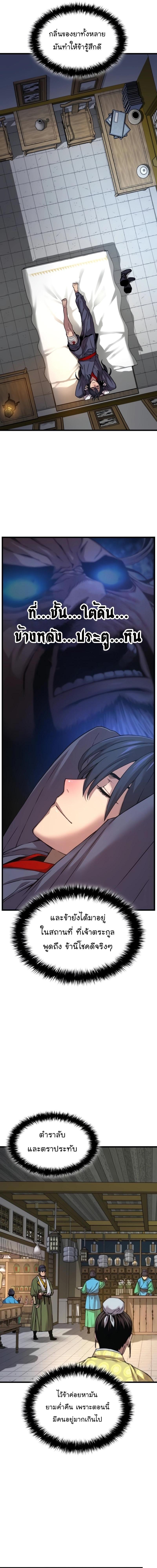 Manga-lc-com อ่านมังงะ อ่านการ์ตูน ออนไลน์ ฟรี Myst, Might, Mayhem ตอนที่ 1 2 3 4 5 6 7 8 9 10 11 12 13 14 ฟรี ไม่มีโฆษณา Manga-lc - อ่าน มังงะ อ่าน การ์ตูน ออนไลน์ อ่านมังงะ ฟรี