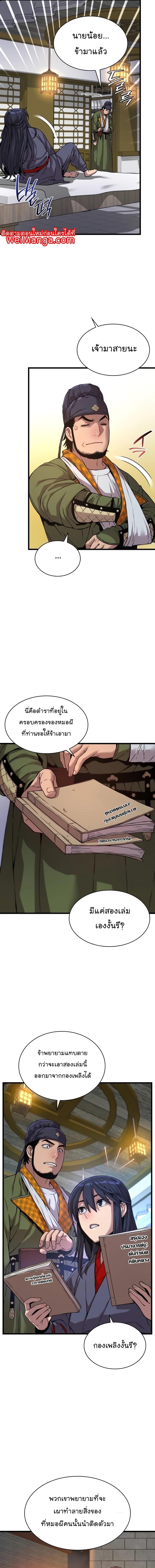 Manga-lc-com อ่านมังงะ อ่านการ์ตูน ออนไลน์ ฟรี Myst, Might, Mayhem ตอนที่ 1 2 3 4 5 6 7 8 9 10 11 12 13 14 ฟรี ไม่มีโฆษณา Manga-lc - อ่าน มังงะ อ่าน การ์ตูน ออนไลน์ อ่านมังงะ ฟรี