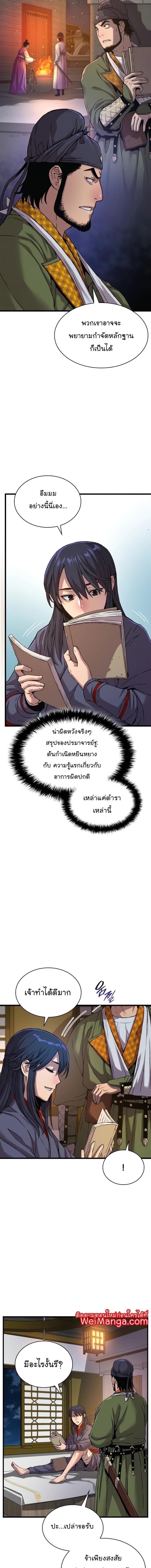 Manga-lc-com อ่านมังงะ อ่านการ์ตูน ออนไลน์ ฟรี Myst, Might, Mayhem ตอนที่ 1 2 3 4 5 6 7 8 9 10 11 12 13 14 ฟรี ไม่มีโฆษณา Manga-lc - อ่าน มังงะ อ่าน การ์ตูน ออนไลน์ อ่านมังงะ ฟรี