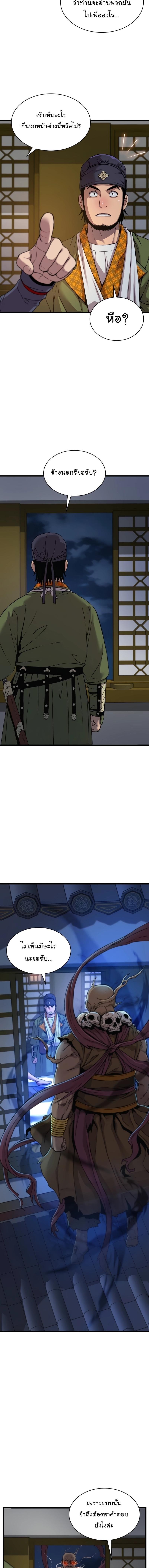 Manga-lc-com อ่านมังงะ อ่านการ์ตูน ออนไลน์ ฟรี Myst, Might, Mayhem ตอนที่ 1 2 3 4 5 6 7 8 9 10 11 12 13 14 ฟรี ไม่มีโฆษณา Manga-lc - อ่าน มังงะ อ่าน การ์ตูน ออนไลน์ อ่านมังงะ ฟรี