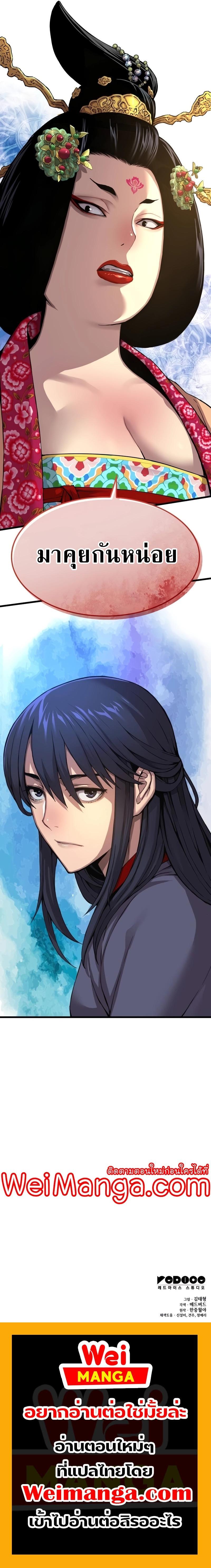 Manga-lc-com อ่านมังงะ อ่านการ์ตูน ออนไลน์ ฟรี Myst, Might, Mayhem ตอนที่ 1 2 3 4 5 6 7 8 9 10 11 12 13 14 ฟรี ไม่มีโฆษณา Manga-lc - อ่าน มังงะ อ่าน การ์ตูน ออนไลน์ อ่านมังงะ ฟรี