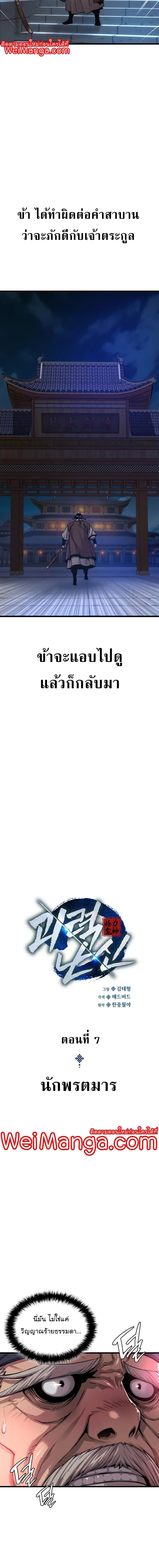 Manga-lc-com อ่านมังงะ อ่านการ์ตูน ออนไลน์ ฟรี Myst, Might, Mayhem ตอนที่ 1 2 3 4 5 6 7 8 9 10 11 12 13 14 ฟรี ไม่มีโฆษณา Manga-lc - อ่าน มังงะ อ่าน การ์ตูน ออนไลน์ อ่านมังงะ ฟรี