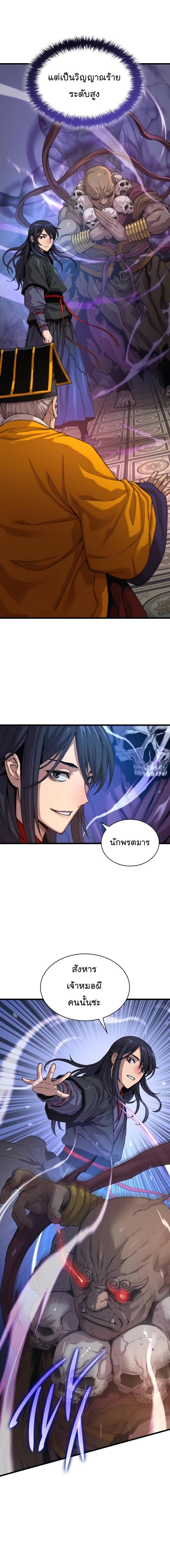 Manga-lc-com อ่านมังงะ อ่านการ์ตูน ออนไลน์ ฟรี Myst, Might, Mayhem ตอนที่ 1 2 3 4 5 6 7 8 9 10 11 12 13 14 ฟรี ไม่มีโฆษณา Manga-lc - อ่าน มังงะ อ่าน การ์ตูน ออนไลน์ อ่านมังงะ ฟรี
