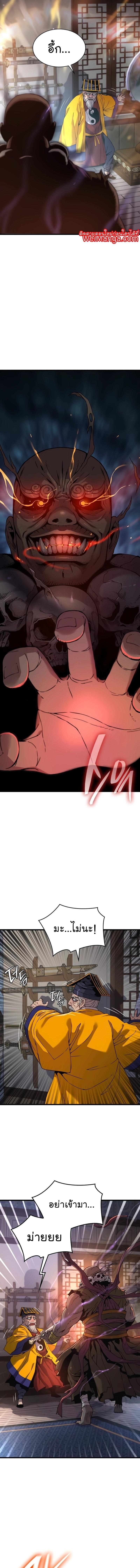 Manga-lc-com อ่านมังงะ อ่านการ์ตูน ออนไลน์ ฟรี Myst, Might, Mayhem ตอนที่ 1 2 3 4 5 6 7 8 9 10 11 12 13 14 ฟรี ไม่มีโฆษณา Manga-lc - อ่าน มังงะ อ่าน การ์ตูน ออนไลน์ อ่านมังงะ ฟรี