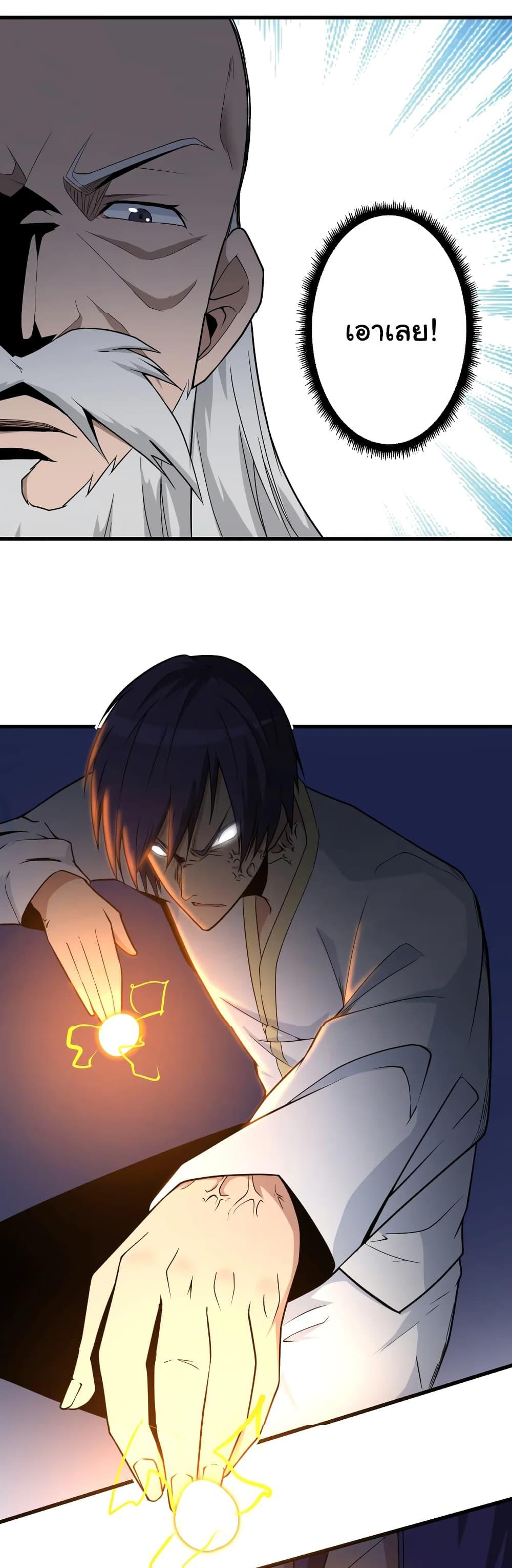 Manga-lc-com อ่านมังงะ อ่านการ์ตูน ออนไลน์ ฟรี Sanjie Taobao Store ตอนที่ 1 2 3 4 5 6 7 8 9 10 11 12 13 14 ฟรี ไม่มีโฆษณา Manga-lc - อ่าน มังงะ อ่าน การ์ตูน ออนไลน์ อ่านมังงะ ฟรี