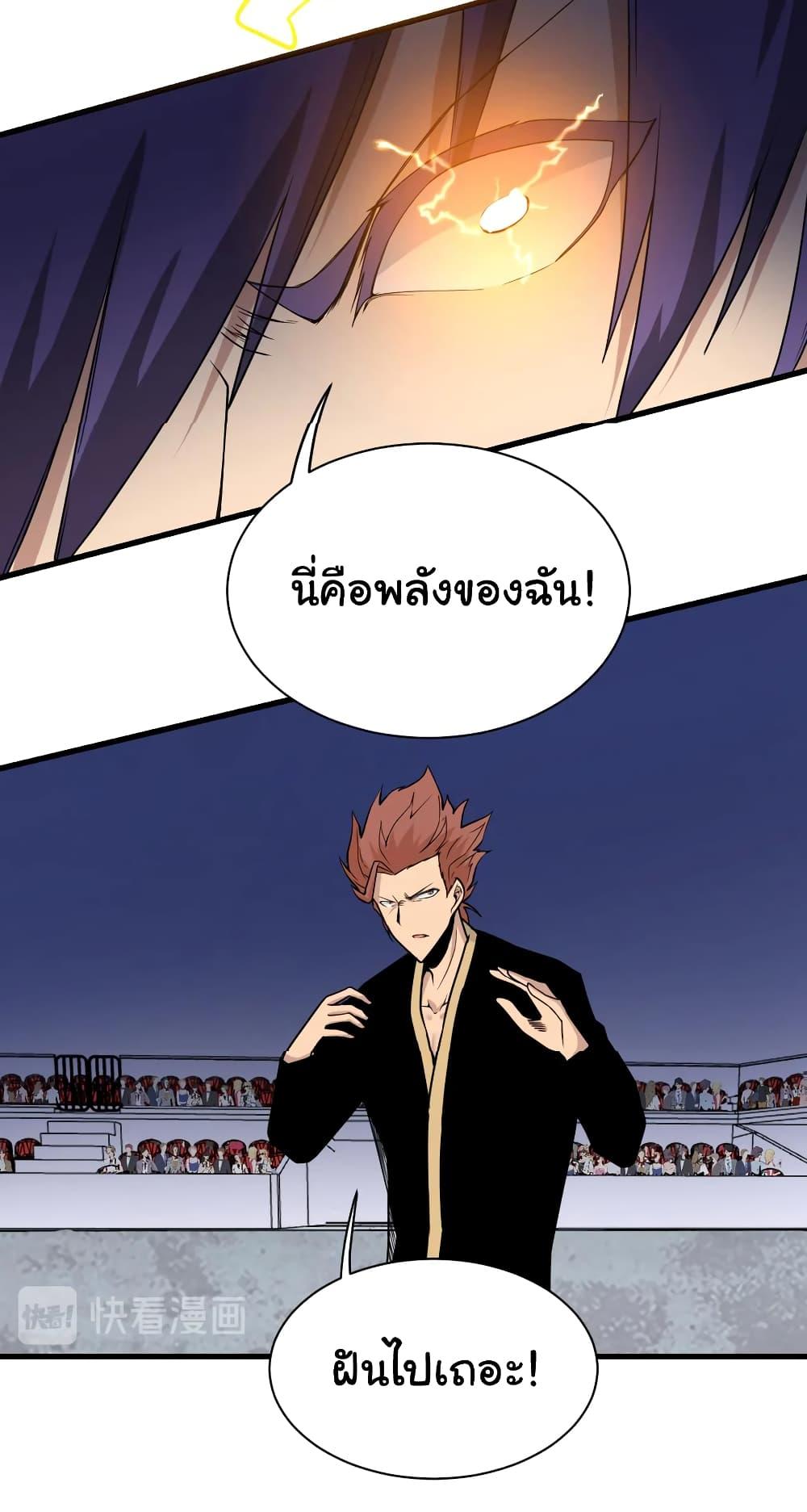 Manga-lc-com อ่านมังงะ อ่านการ์ตูน ออนไลน์ ฟรี Sanjie Taobao Store ตอนที่ 1 2 3 4 5 6 7 8 9 10 11 12 13 14 ฟรี ไม่มีโฆษณา Manga-lc - อ่าน มังงะ อ่าน การ์ตูน ออนไลน์ อ่านมังงะ ฟรี