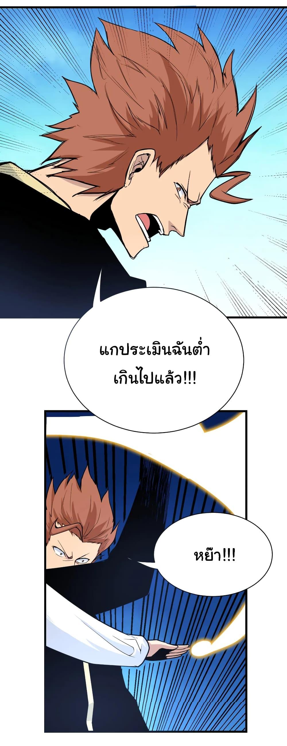 Manga-lc-com อ่านมังงะ อ่านการ์ตูน ออนไลน์ ฟรี Sanjie Taobao Store ตอนที่ 1 2 3 4 5 6 7 8 9 10 11 12 13 14 ฟรี ไม่มีโฆษณา Manga-lc - อ่าน มังงะ อ่าน การ์ตูน ออนไลน์ อ่านมังงะ ฟรี
