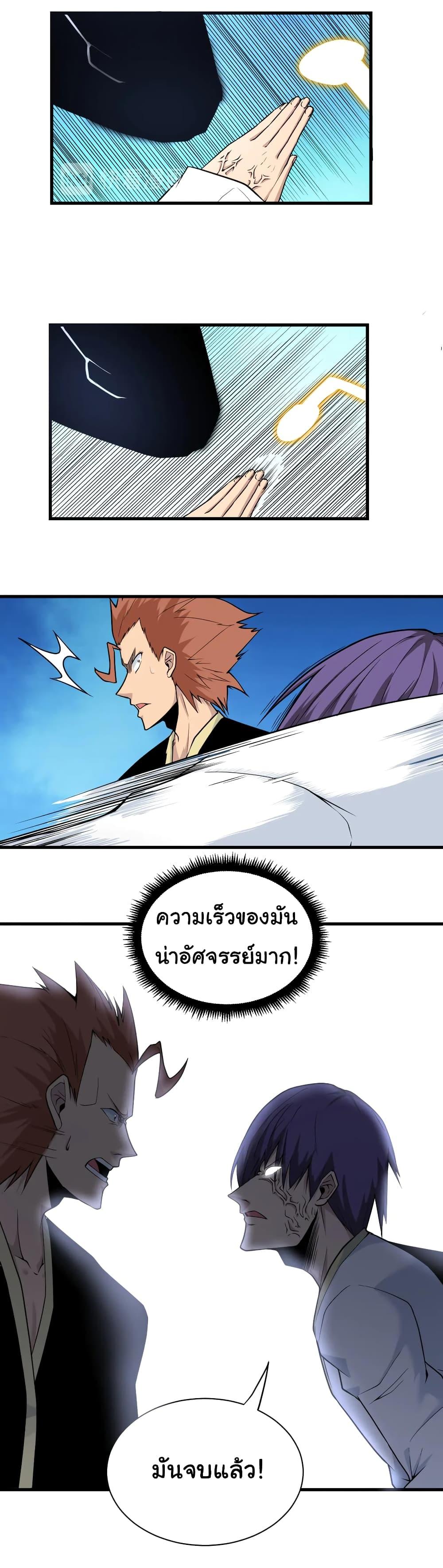 Manga-lc-com อ่านมังงะ อ่านการ์ตูน ออนไลน์ ฟรี Sanjie Taobao Store ตอนที่ 1 2 3 4 5 6 7 8 9 10 11 12 13 14 ฟรี ไม่มีโฆษณา Manga-lc - อ่าน มังงะ อ่าน การ์ตูน ออนไลน์ อ่านมังงะ ฟรี