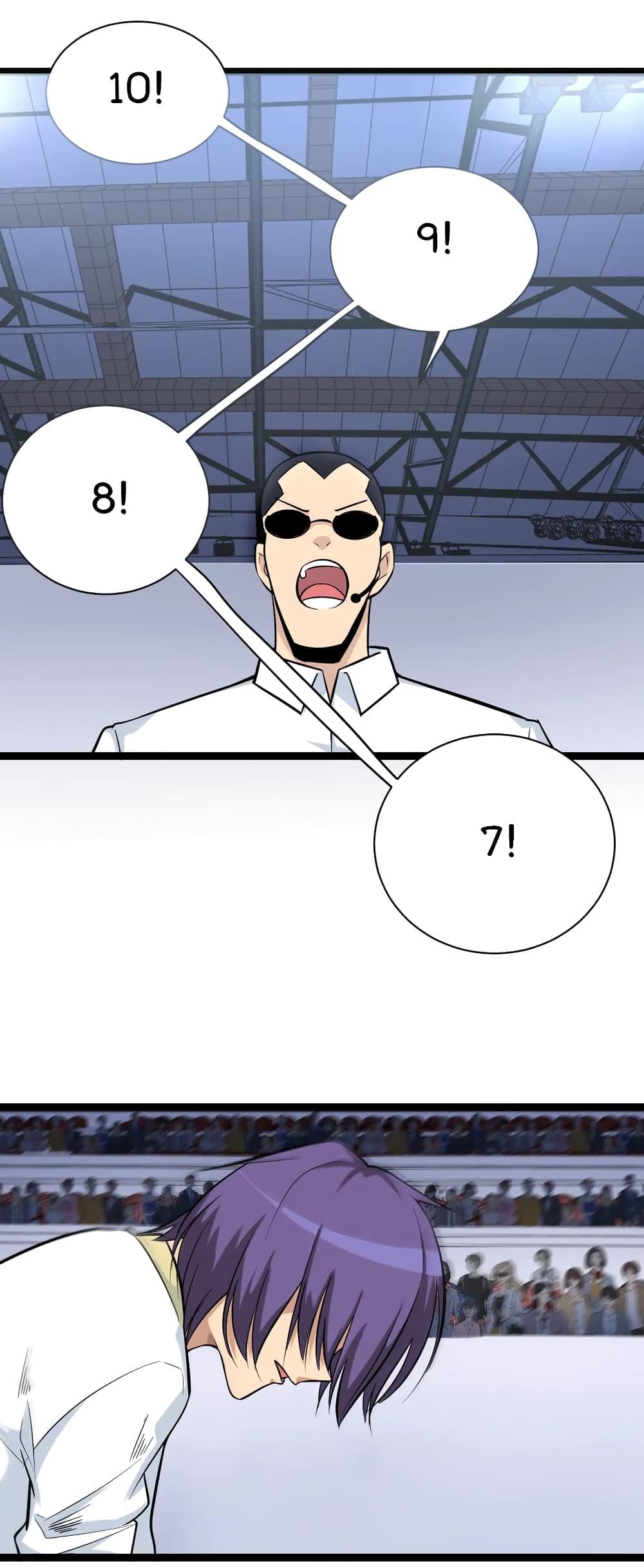 Manga-lc-com อ่านมังงะ อ่านการ์ตูน ออนไลน์ ฟรี Sanjie Taobao Store ตอนที่ 1 2 3 4 5 6 7 8 9 10 11 12 13 14 ฟรี ไม่มีโฆษณา Manga-lc - อ่าน มังงะ อ่าน การ์ตูน ออนไลน์ อ่านมังงะ ฟรี