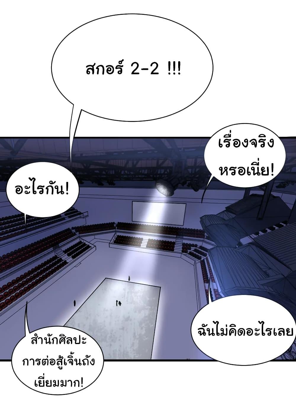 Manga-lc-com อ่านมังงะ อ่านการ์ตูน ออนไลน์ ฟรี Sanjie Taobao Store ตอนที่ 1 2 3 4 5 6 7 8 9 10 11 12 13 14 ฟรี ไม่มีโฆษณา Manga-lc - อ่าน มังงะ อ่าน การ์ตูน ออนไลน์ อ่านมังงะ ฟรี