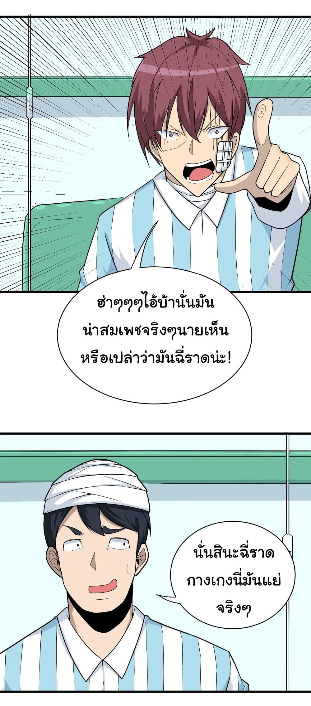Manga-lc-com อ่านมังงะ อ่านการ์ตูน ออนไลน์ ฟรี Sanjie Taobao Store ตอนที่ 1 2 3 4 5 6 7 8 9 10 11 12 13 14 ฟรี ไม่มีโฆษณา Manga-lc - อ่าน มังงะ อ่าน การ์ตูน ออนไลน์ อ่านมังงะ ฟรี