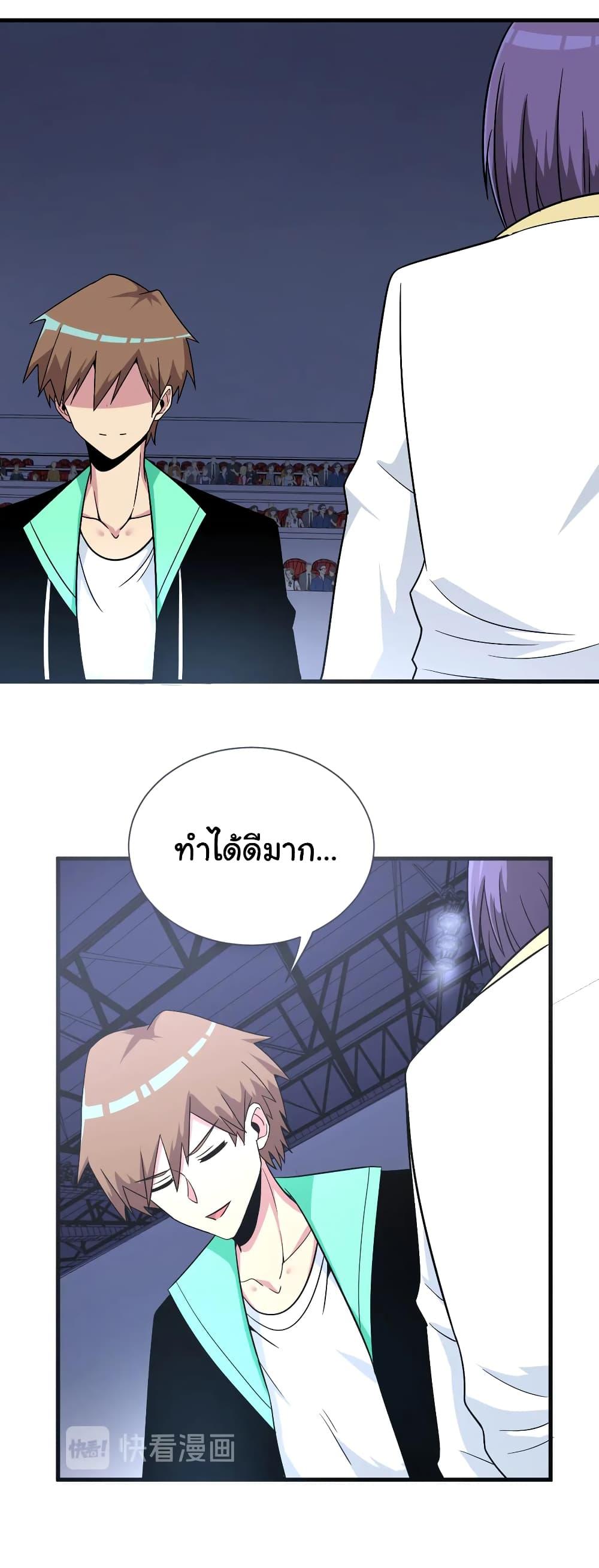 Manga-lc-com อ่านมังงะ อ่านการ์ตูน ออนไลน์ ฟรี Sanjie Taobao Store ตอนที่ 1 2 3 4 5 6 7 8 9 10 11 12 13 14 ฟรี ไม่มีโฆษณา Manga-lc - อ่าน มังงะ อ่าน การ์ตูน ออนไลน์ อ่านมังงะ ฟรี