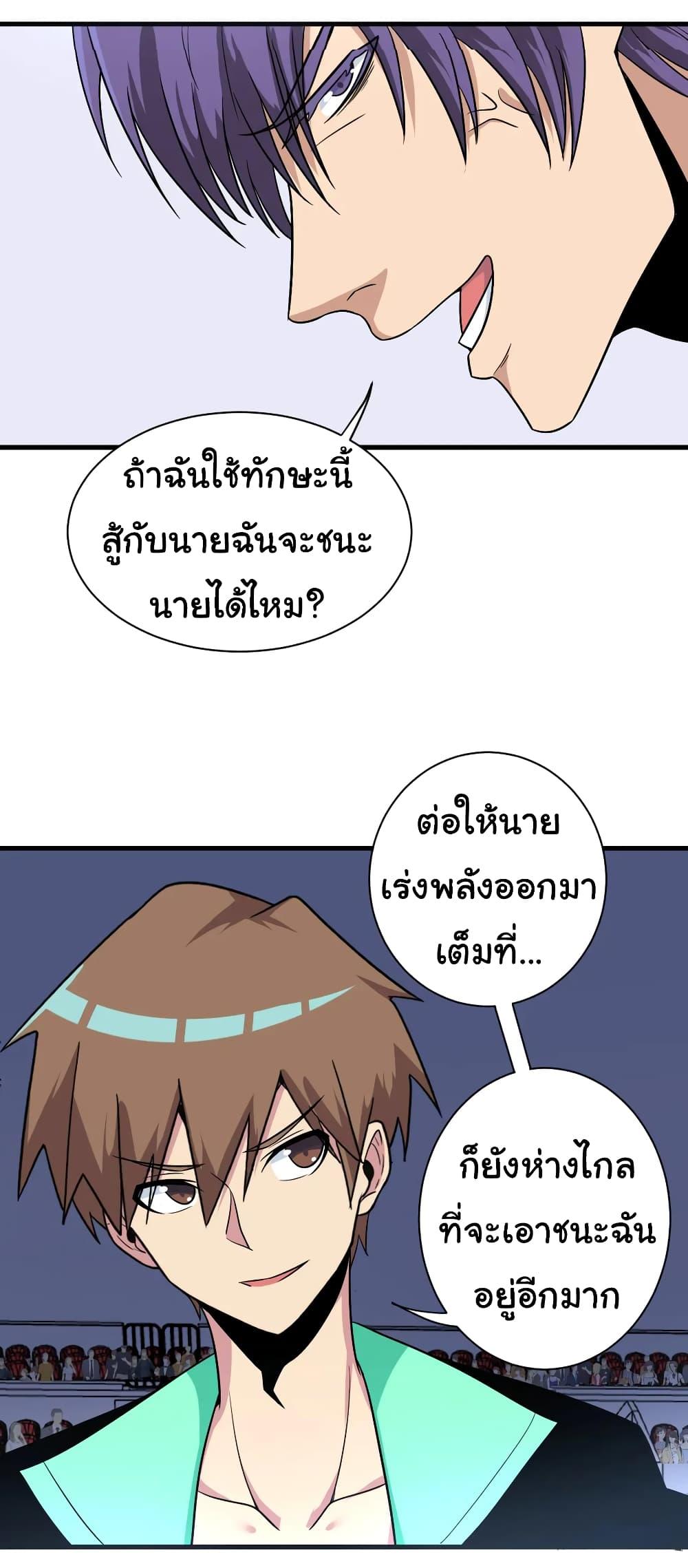 Manga-lc-com อ่านมังงะ อ่านการ์ตูน ออนไลน์ ฟรี Sanjie Taobao Store ตอนที่ 1 2 3 4 5 6 7 8 9 10 11 12 13 14 ฟรี ไม่มีโฆษณา Manga-lc - อ่าน มังงะ อ่าน การ์ตูน ออนไลน์ อ่านมังงะ ฟรี