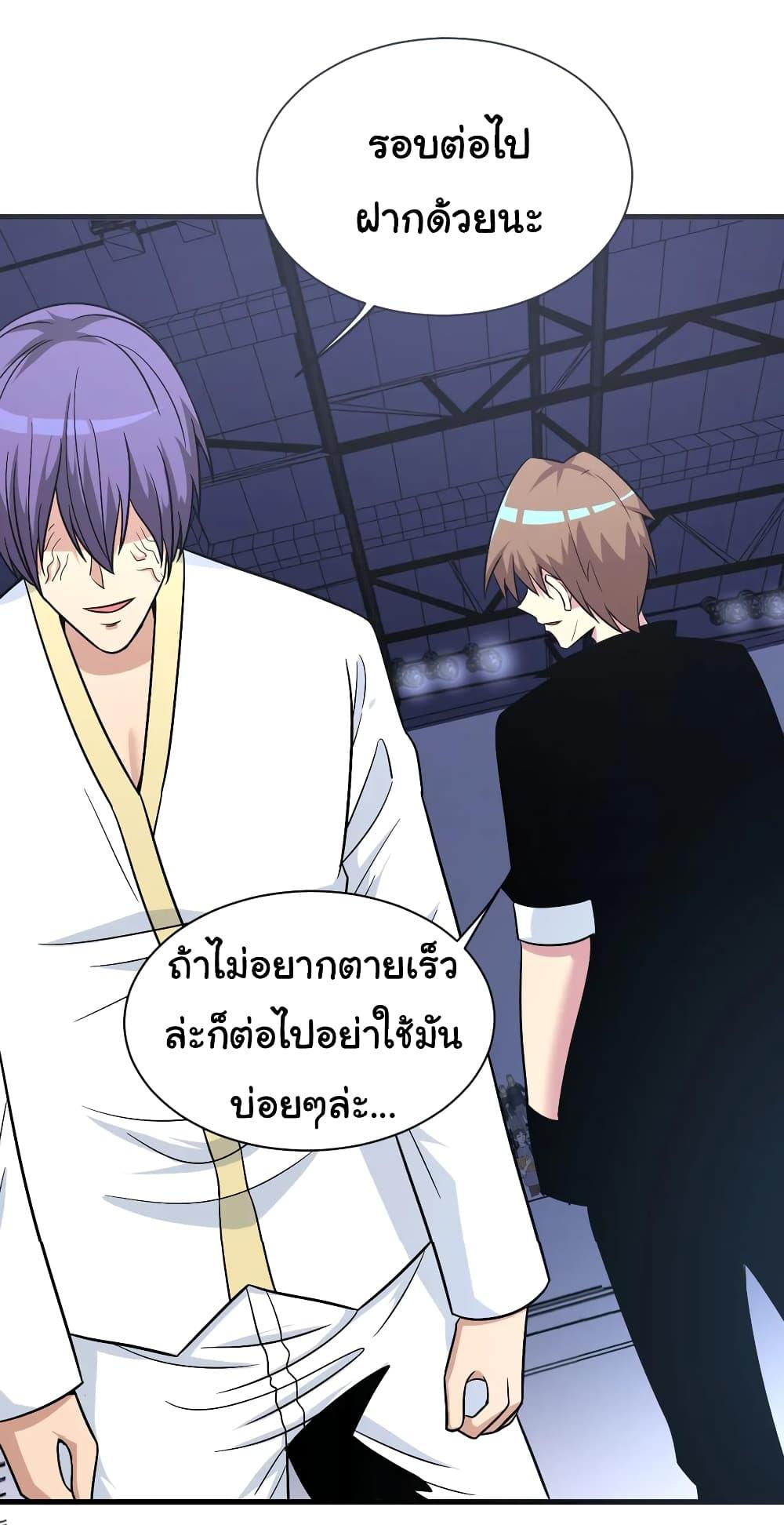 Manga-lc-com อ่านมังงะ อ่านการ์ตูน ออนไลน์ ฟรี Sanjie Taobao Store ตอนที่ 1 2 3 4 5 6 7 8 9 10 11 12 13 14 ฟรี ไม่มีโฆษณา Manga-lc - อ่าน มังงะ อ่าน การ์ตูน ออนไลน์ อ่านมังงะ ฟรี