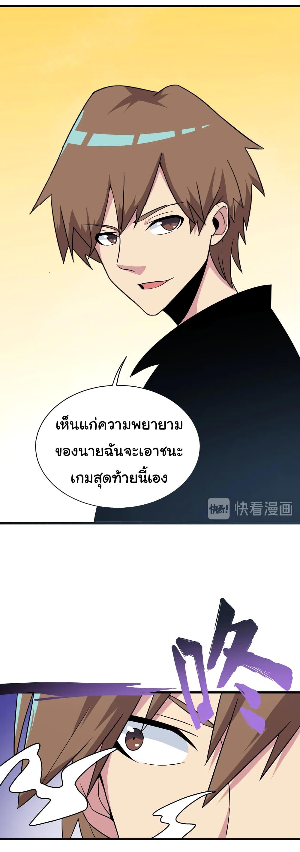Manga-lc-com อ่านมังงะ อ่านการ์ตูน ออนไลน์ ฟรี Sanjie Taobao Store ตอนที่ 1 2 3 4 5 6 7 8 9 10 11 12 13 14 ฟรี ไม่มีโฆษณา Manga-lc - อ่าน มังงะ อ่าน การ์ตูน ออนไลน์ อ่านมังงะ ฟรี