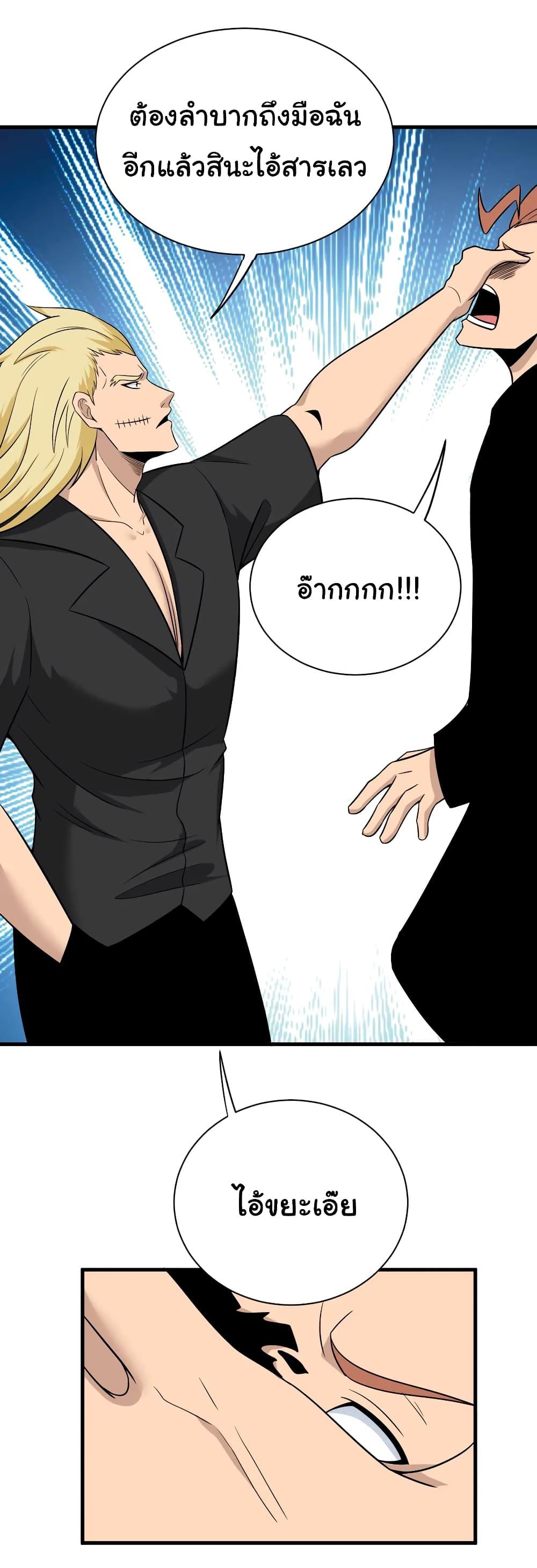 Manga-lc-com อ่านมังงะ อ่านการ์ตูน ออนไลน์ ฟรี Sanjie Taobao Store ตอนที่ 1 2 3 4 5 6 7 8 9 10 11 12 13 14 ฟรี ไม่มีโฆษณา Manga-lc - อ่าน มังงะ อ่าน การ์ตูน ออนไลน์ อ่านมังงะ ฟรี