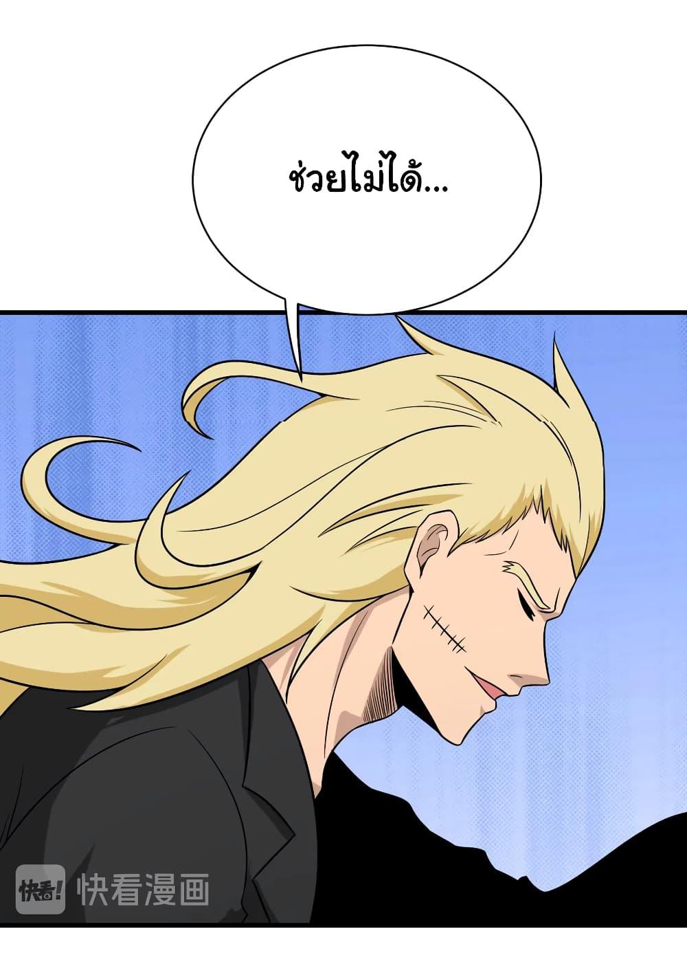 Manga-lc-com อ่านมังงะ อ่านการ์ตูน ออนไลน์ ฟรี Sanjie Taobao Store ตอนที่ 1 2 3 4 5 6 7 8 9 10 11 12 13 14 ฟรี ไม่มีโฆษณา Manga-lc - อ่าน มังงะ อ่าน การ์ตูน ออนไลน์ อ่านมังงะ ฟรี